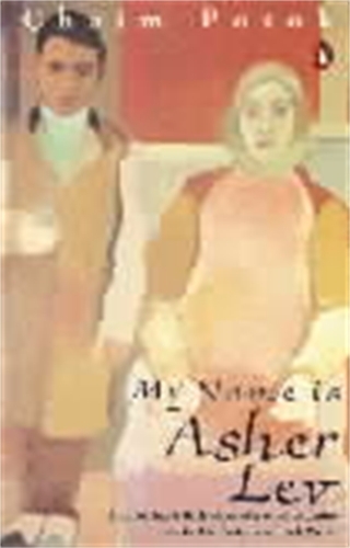Book cover of My Name is Asher Lev by Chaim Potok