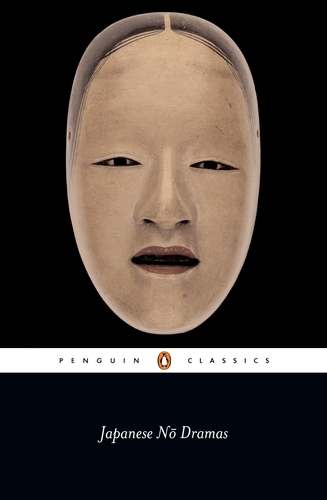 Book cover of Japanese No Dramas