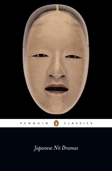 Book cover of Japanese No Dramas