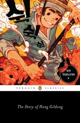 Book cover of The Story of Hong Gildong