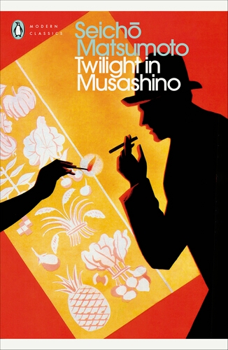 Book cover of Twilight in Musashino by Seicho Matsumoto