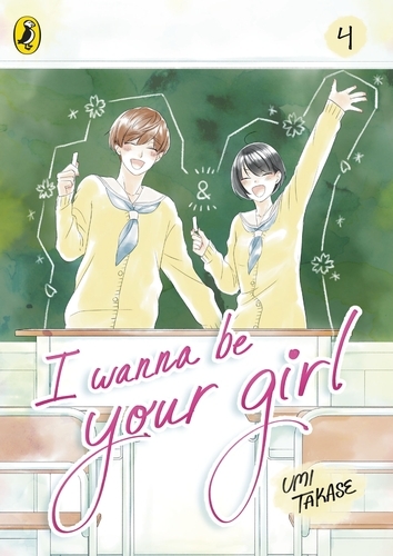Book cover of I Wanna Be Your Girl Vol. 4 by Umi Takase