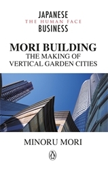 Book cover of MORI Building by Minoru Mori