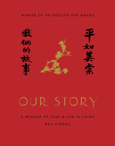 Book cover of Our Story by Rao Pingru