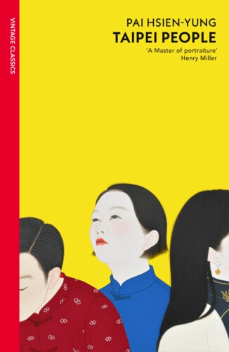Book cover of Taipei People by Pai Hsien-yung
