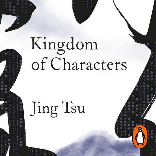 Book cover of Kingdom of Characters by Jing Tsu