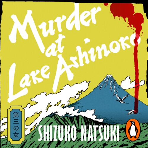 Book cover of Murder at Lake Ashinoko by Shizuko Natsuki