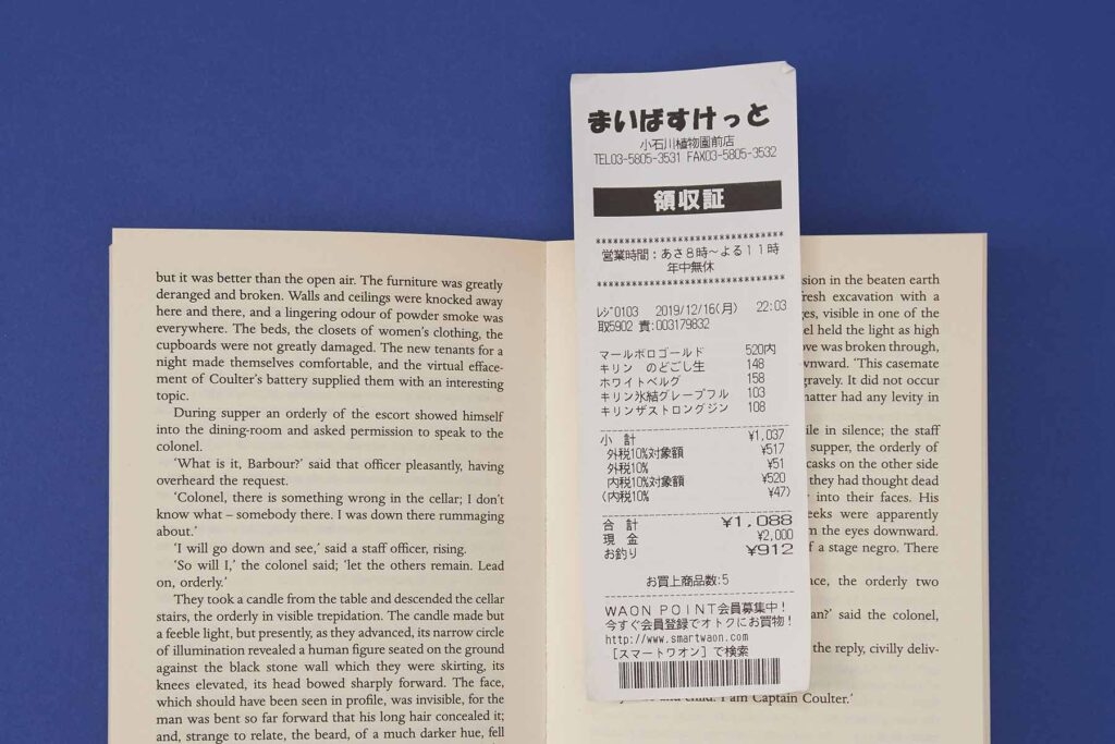 Alternative bookmarks