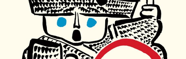 The Tin Drum by Günter Grass
