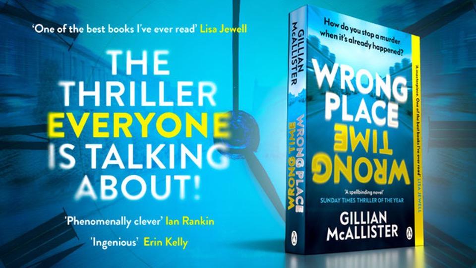 Extract: Wrong Place Wrong Time by Gillian McAllister