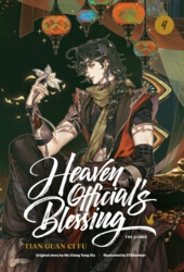 Book cover of Heaven Official's Blessing (The Comic): Volume 4 by Mo Xiang Tong Xiu