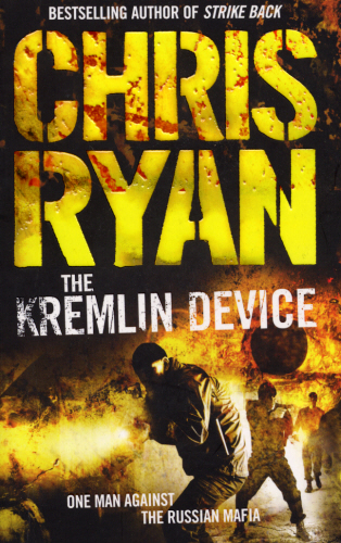 The Kremlin Device